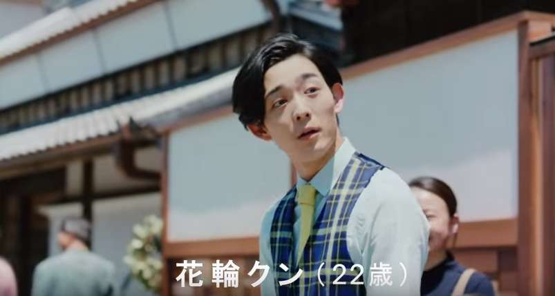竜星涼を語る