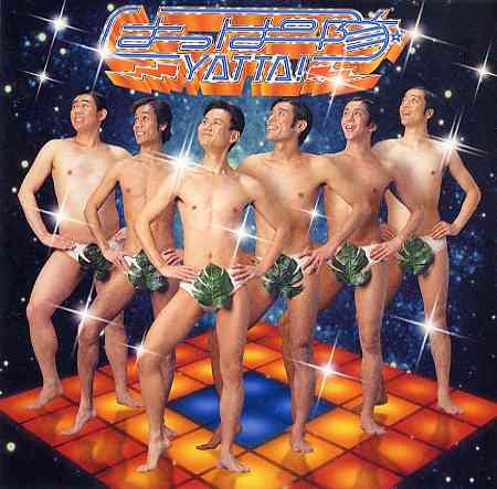 元気が出る曲