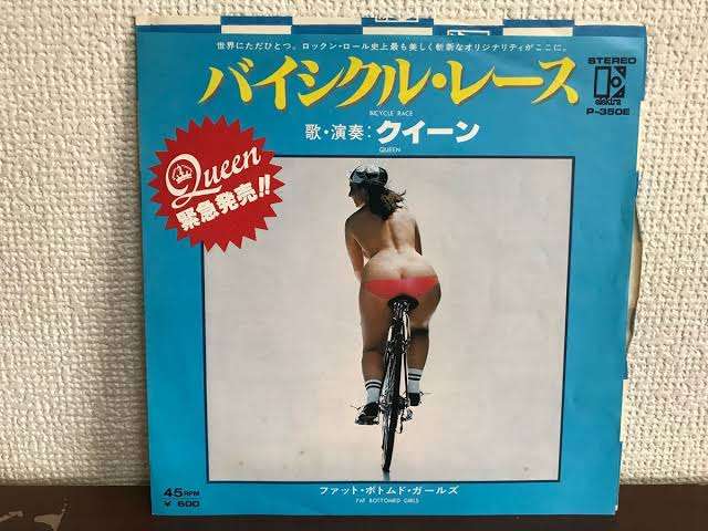 元気が出る曲