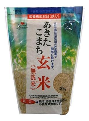 【教えてください】ごはんを炊くこだわり