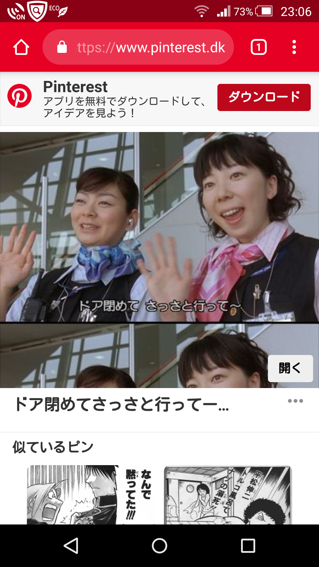 【10連休も?!】画像で綴るガル民のゴールデンウィーク！