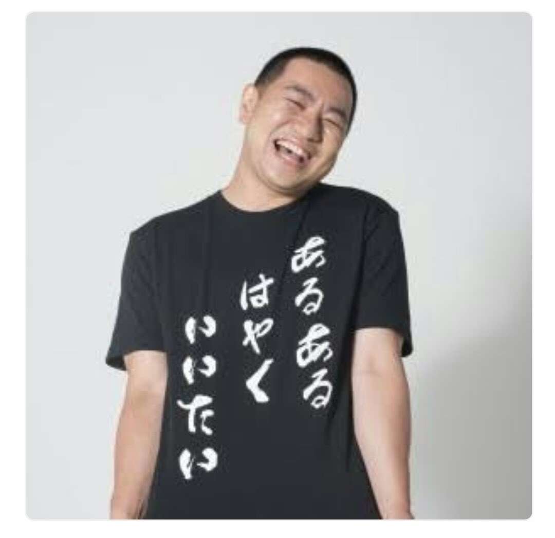 DQNあるある言いたい