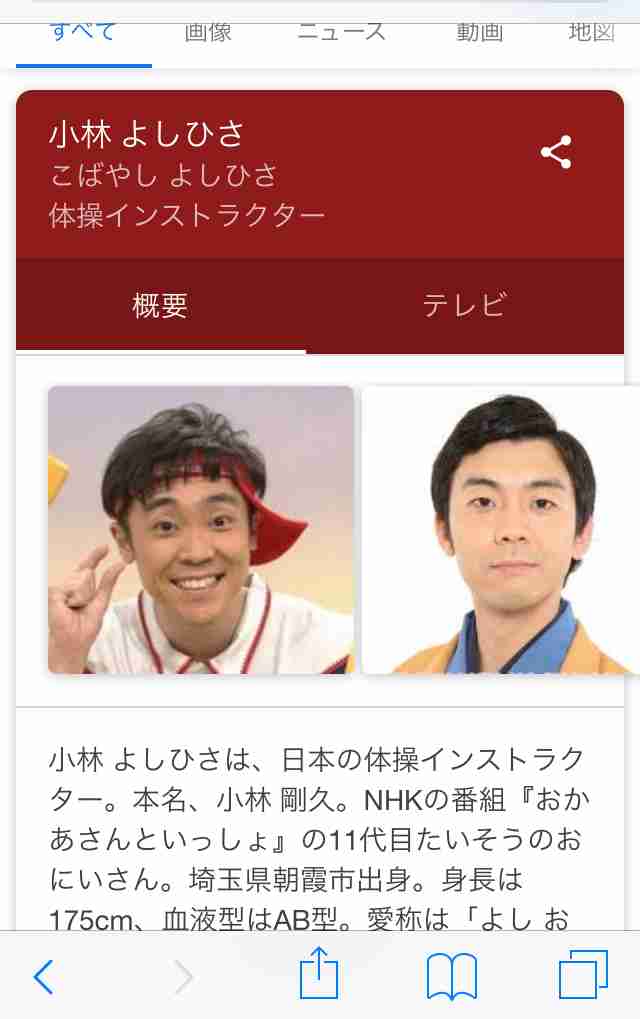 “よしお兄さん”小林よしひさがブログ開設「色んなことに挑戦」浅井企画に所属、会社も立ち上げ