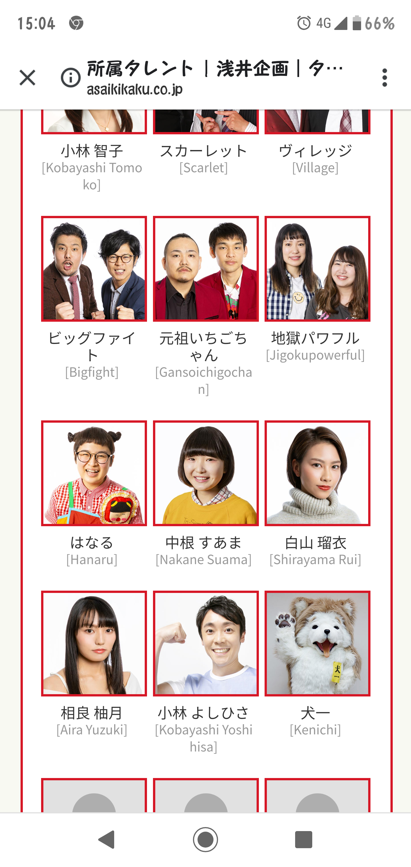 “よしお兄さん”小林よしひさがブログ開設「色んなことに挑戦」浅井企画に所属、会社も立ち上げ