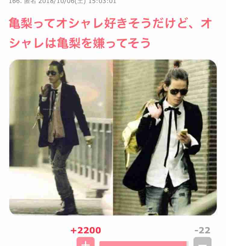 【ファッション】モノトーンコーデの画像ください