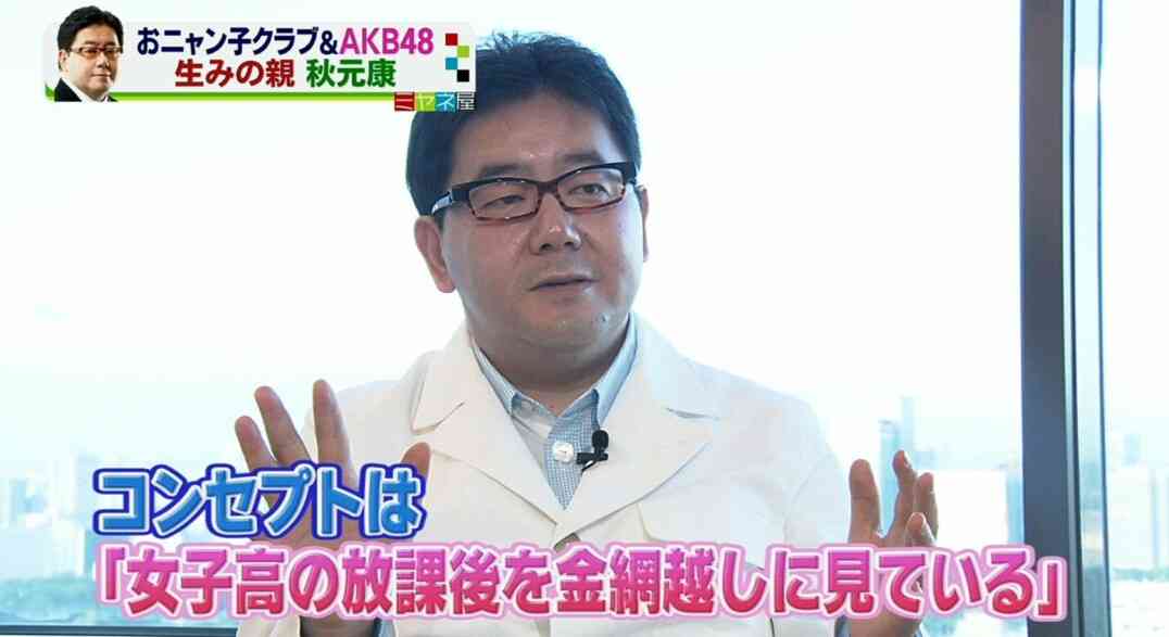 秋元康が経営するホテルにありがちなこと