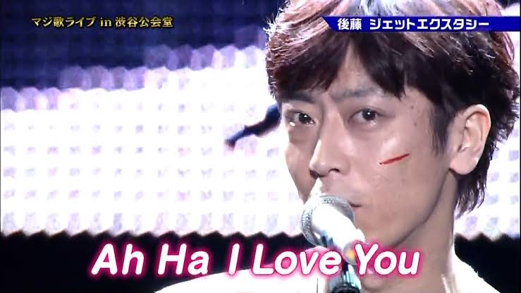 A.B.C-Z河合郁人くんとフット後藤さんを交互に貼るトピ(たまに五関様)
