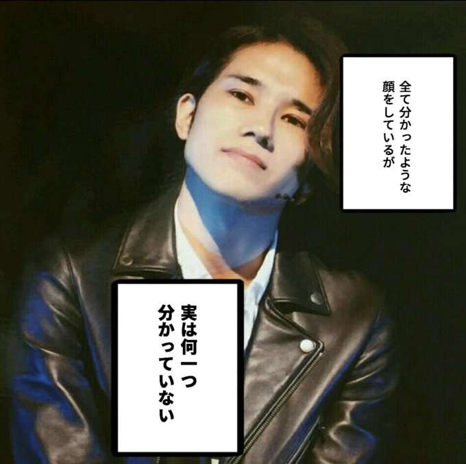 A.B.C-Z河合郁人くんとフット後藤さんを交互に貼るトピ(たまに五関様)