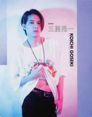 A.B.C-Z河合郁人くんとフット後藤さんを交互に貼るトピ(たまに五関様)