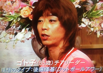 A.B.C-Z河合郁人くんとフット後藤さんを交互に貼るトピ(たまに五関様)