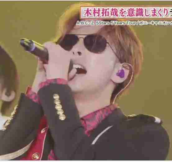 A.B.C-Z河合郁人くんとフット後藤さんを交互に貼るトピ(たまに五関様)
