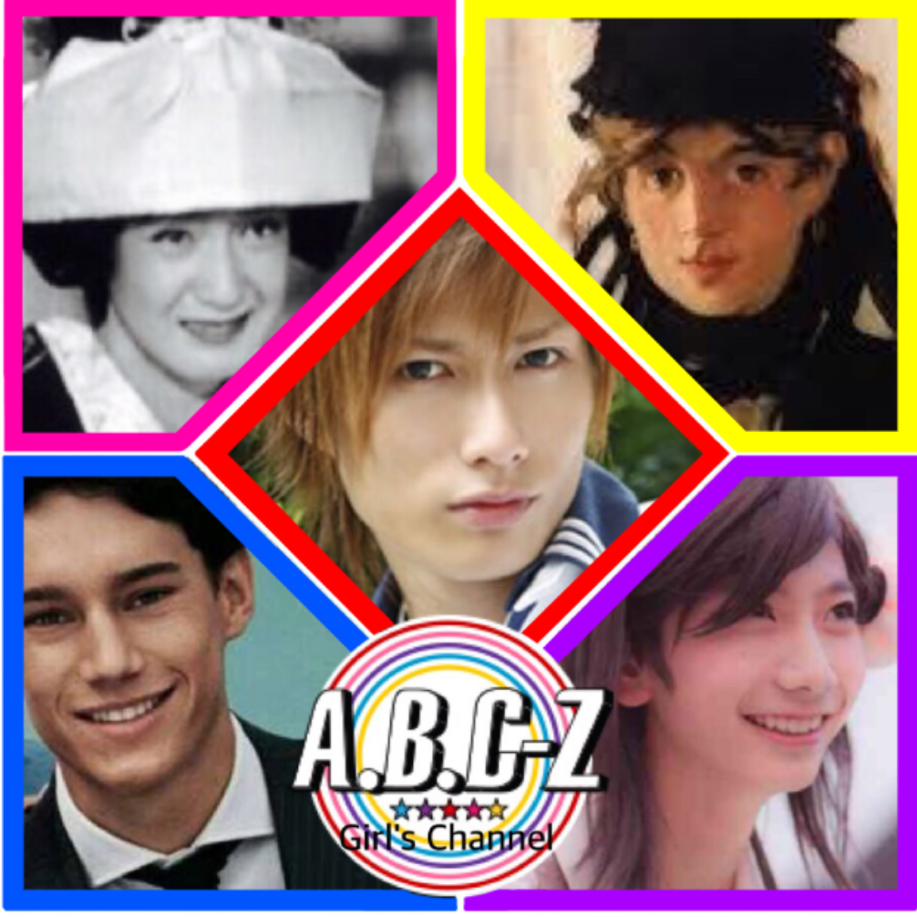 A.B.C-Z河合郁人くんとフット後藤さんを交互に貼るトピ(たまに五関様)