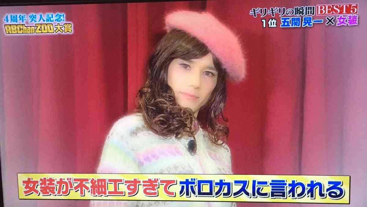 A.B.C-Z河合郁人くんとフット後藤さんを交互に貼るトピ(たまに五関様)