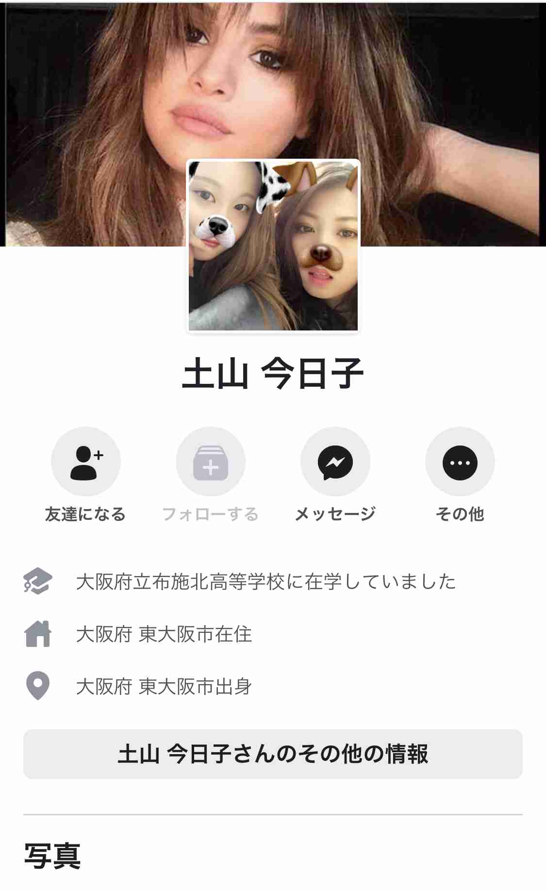 ひき逃げか 19歳の女子大生が路上で死亡 東大阪