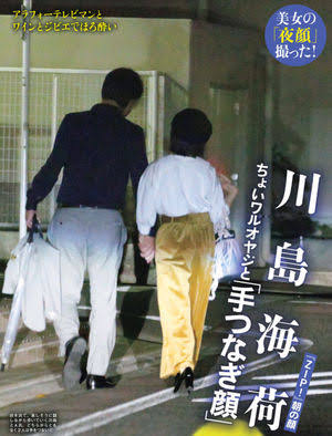 川島海荷、透けすぎ衣装にファン撃沈 「誰を誘惑してるの…」