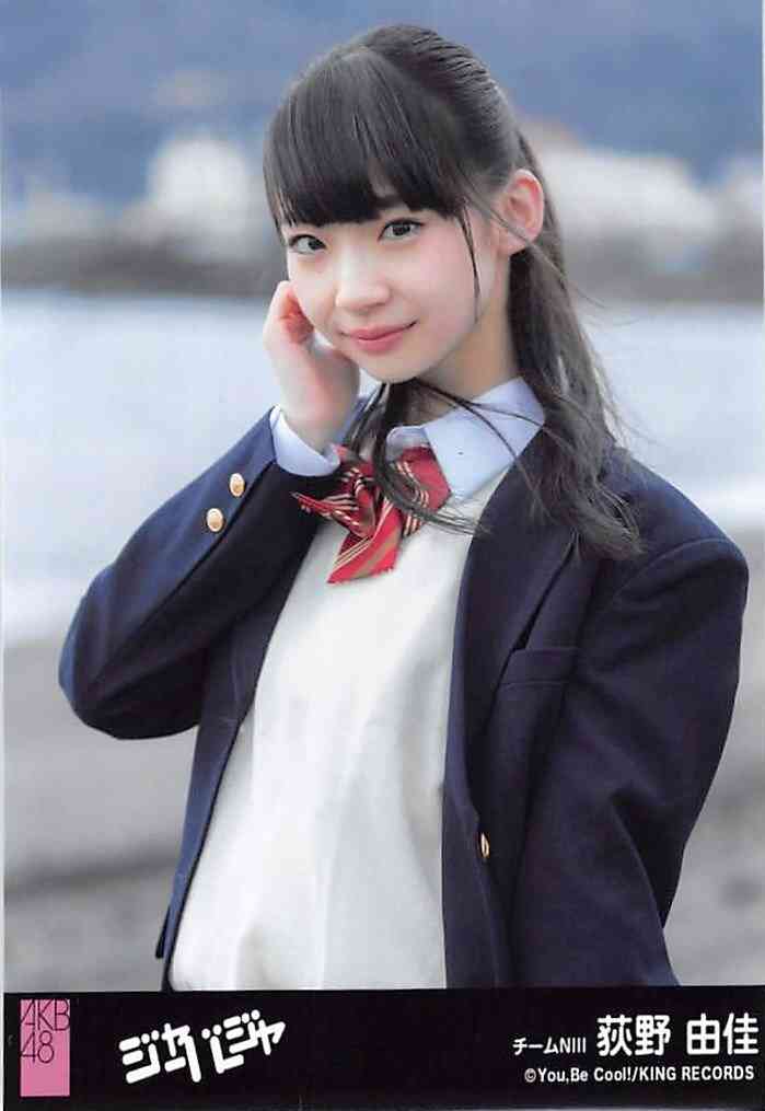 NGT荻野由佳、ブログに2人のメンバーだけ書き忘れ？ 即修正も憶測を呼び「火付けの天才」の声