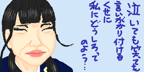 NGT荻野由佳、ブログに2人のメンバーだけ書き忘れ？ 即修正も憶測を呼び「火付けの天才」の声
