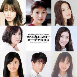 NGT荻野由佳、ブログに2人のメンバーだけ書き忘れ？ 即修正も憶測を呼び「火付けの天才」の声