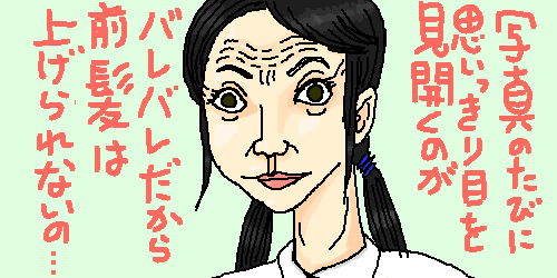 NGT荻野由佳、ブログに2人のメンバーだけ書き忘れ？ 即修正も憶測を呼び「火付けの天才」の声