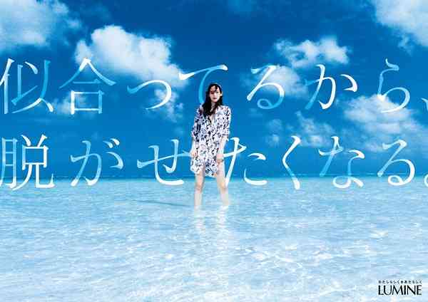 『男は女の服を見ていない』は本当だと思いますか？
