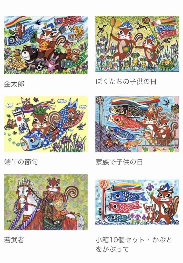 【GW】東京土産のオススメ