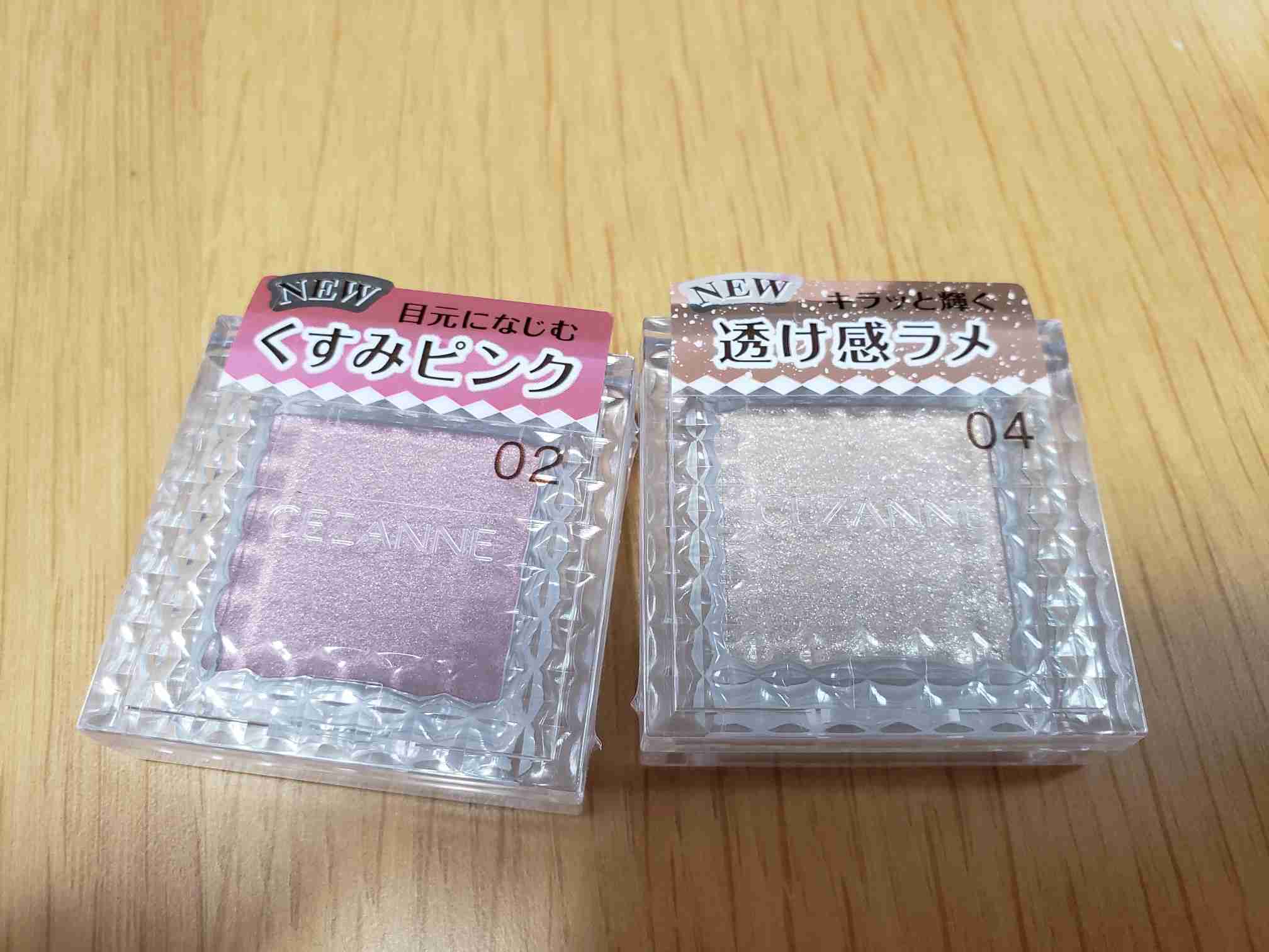 プチプラコスメについて自由に語るトピ【part2】