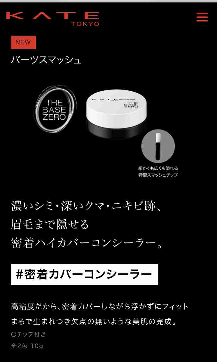 プチプラコスメについて自由に語るトピ【part2】
