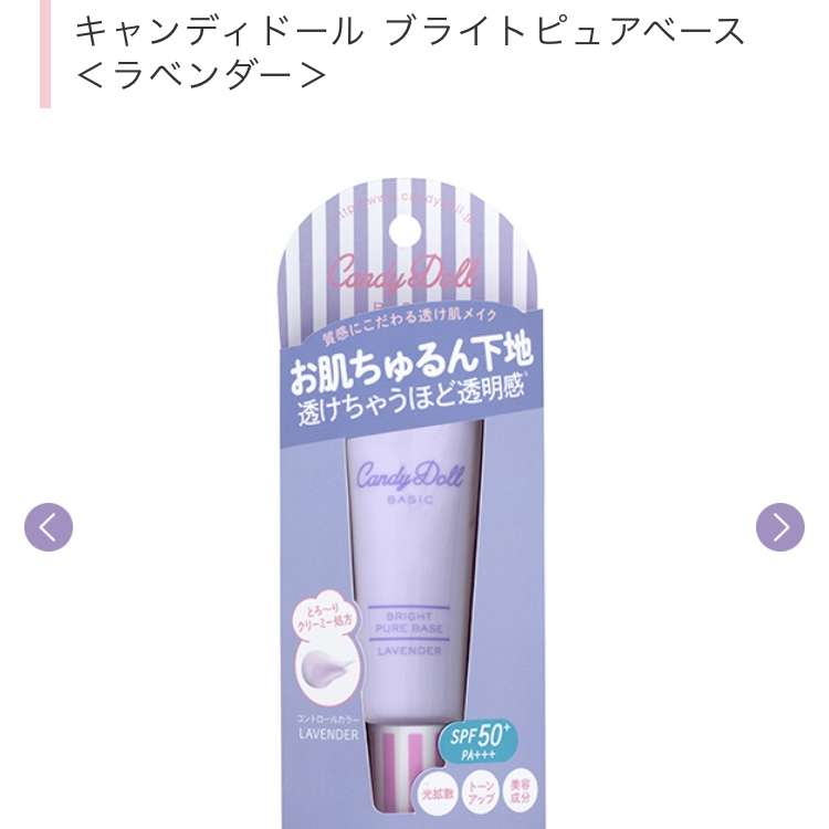 プチプラコスメについて自由に語るトピ【part2】