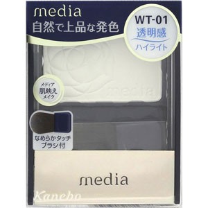 プチプラコスメについて自由に語るトピ【part2】
