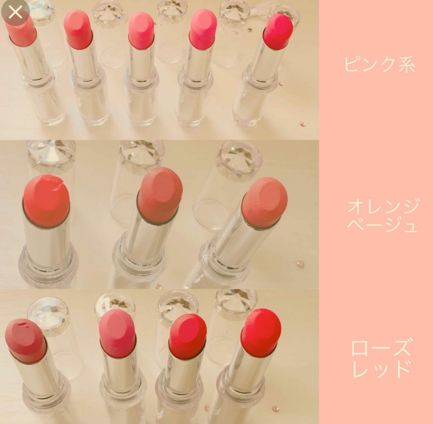 プチプラコスメについて自由に語るトピ【part2】