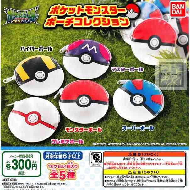 最近回したガチャガチャ