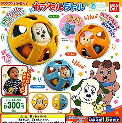 最近回したガチャガチャ