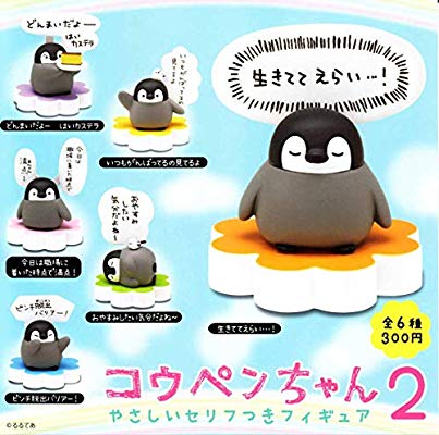 最近回したガチャガチャ