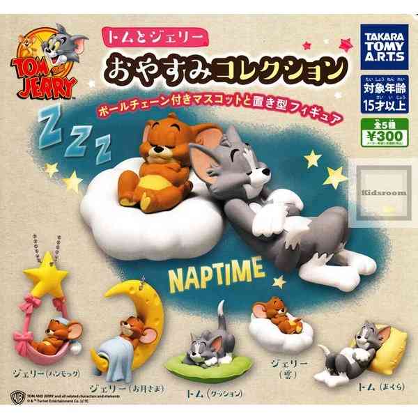 最近回したガチャガチャ