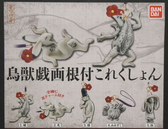最近回したガチャガチャ