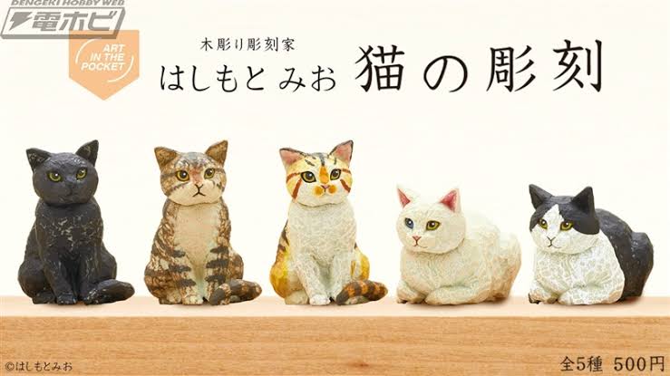 最近回したガチャガチャ
