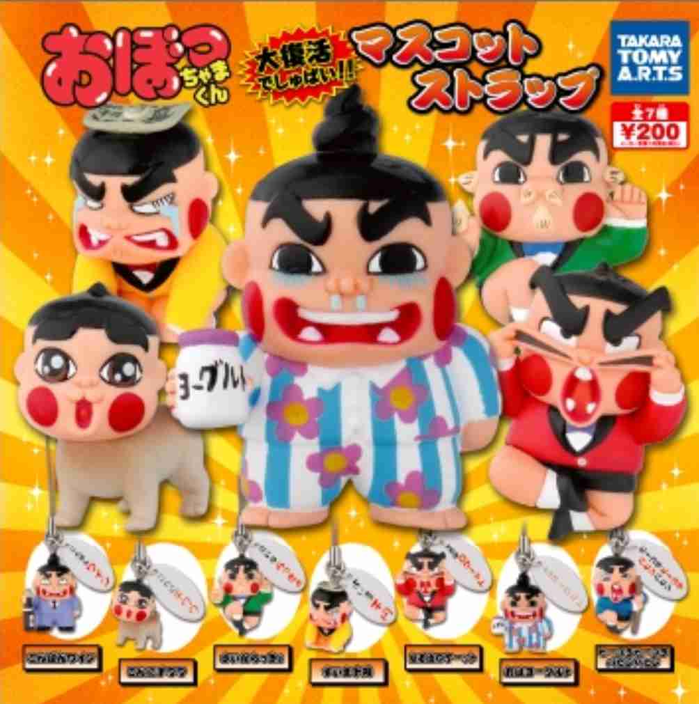 最近回したガチャガチャ