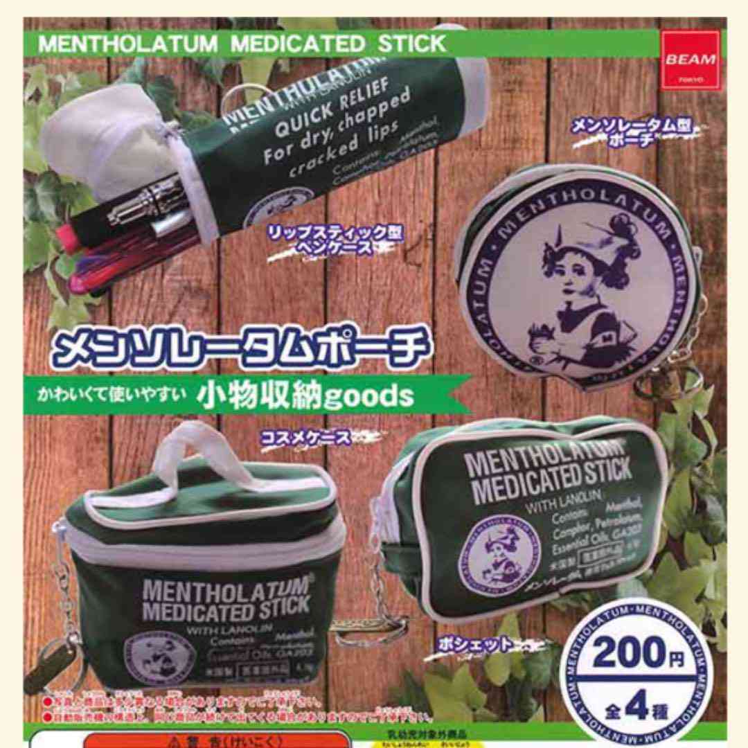 最近回したガチャガチャ