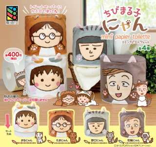 最近回したガチャガチャ