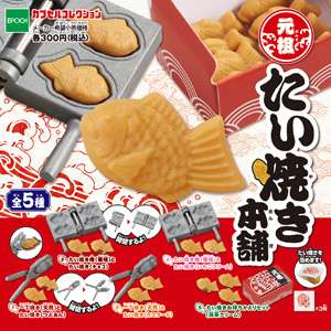 最近回したガチャガチャ