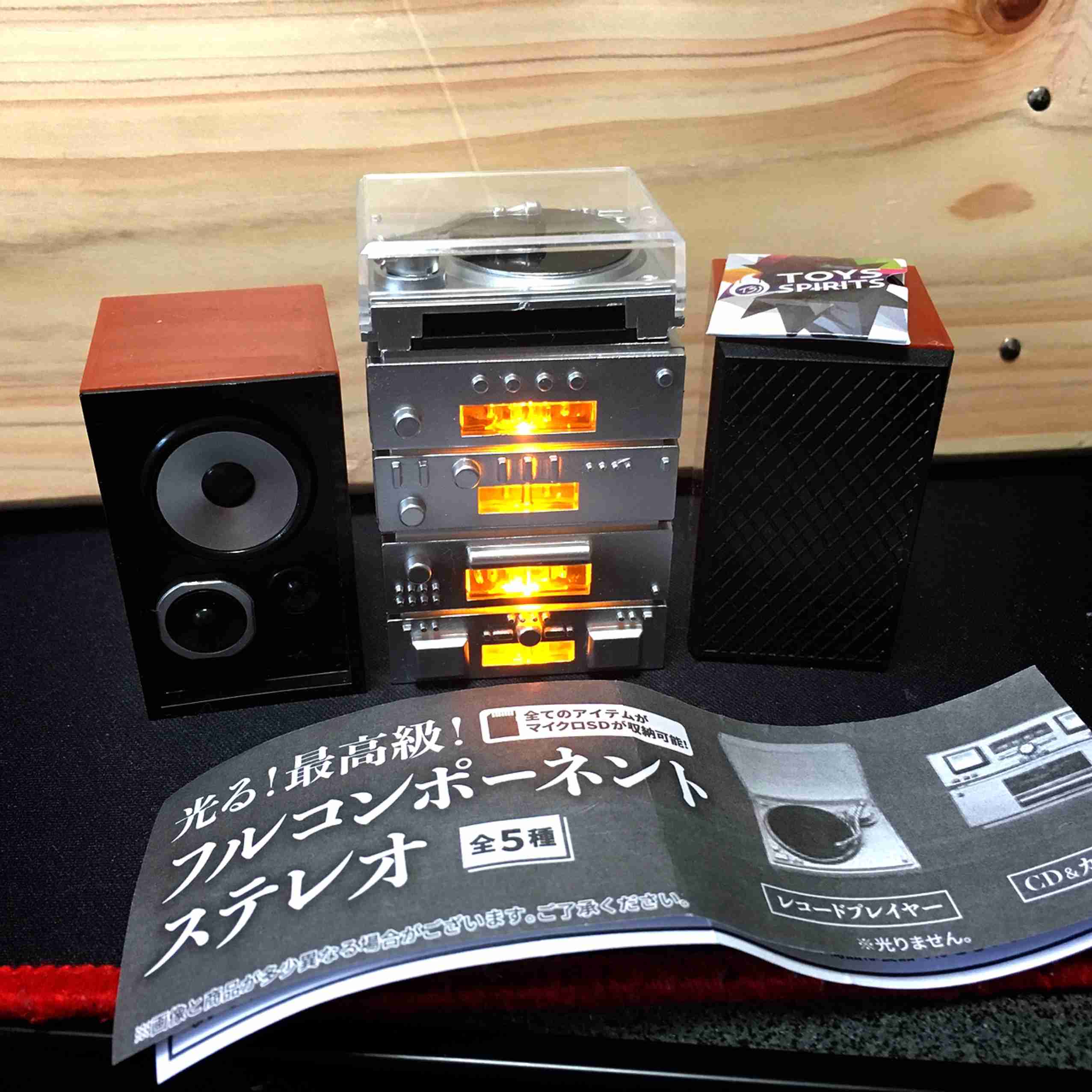 最近回したガチャガチャ