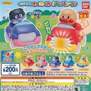 最近回したガチャガチャ
