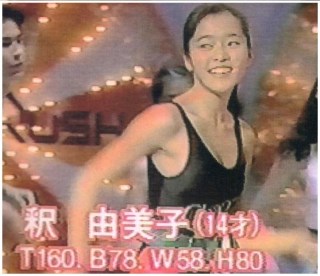 釈由美子、母親業とは違う充実感を感じる場所「ひと時の間、悪女に没頭してきます」