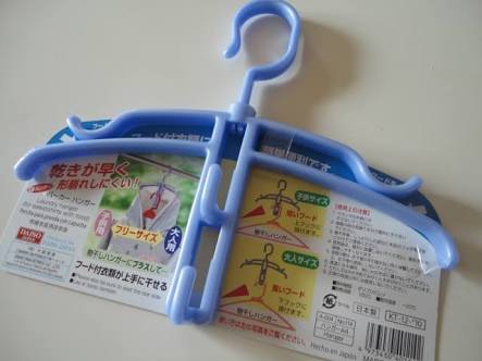 流行っているけど苦手なファッションアイテム