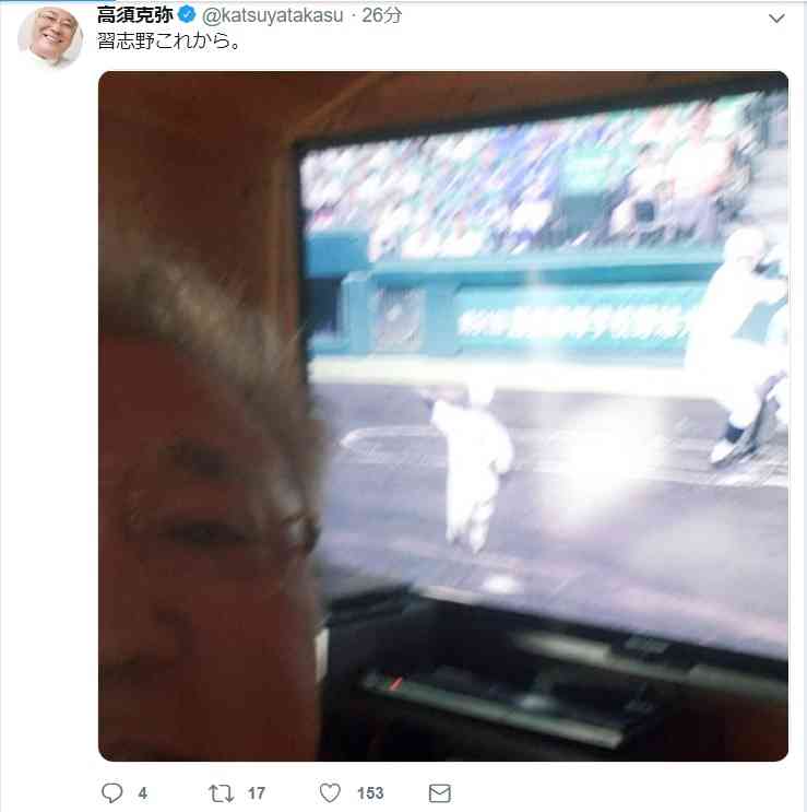 【実況・感想】第91回選抜高校野球大会 決勝