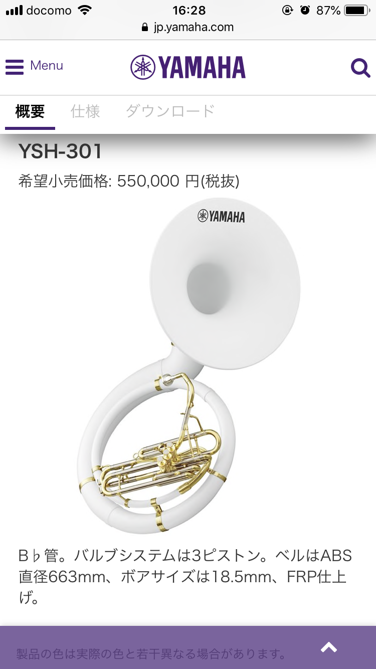 【実況・感想】第91回選抜高校野球大会 決勝