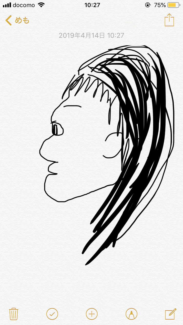 横顔のコンプレックス