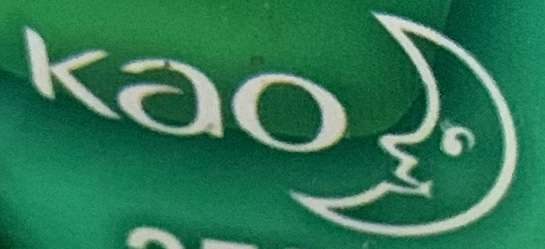 横顔のコンプレックス