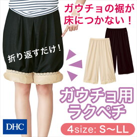 ガウチョパンツってこの夏履いても大丈夫?