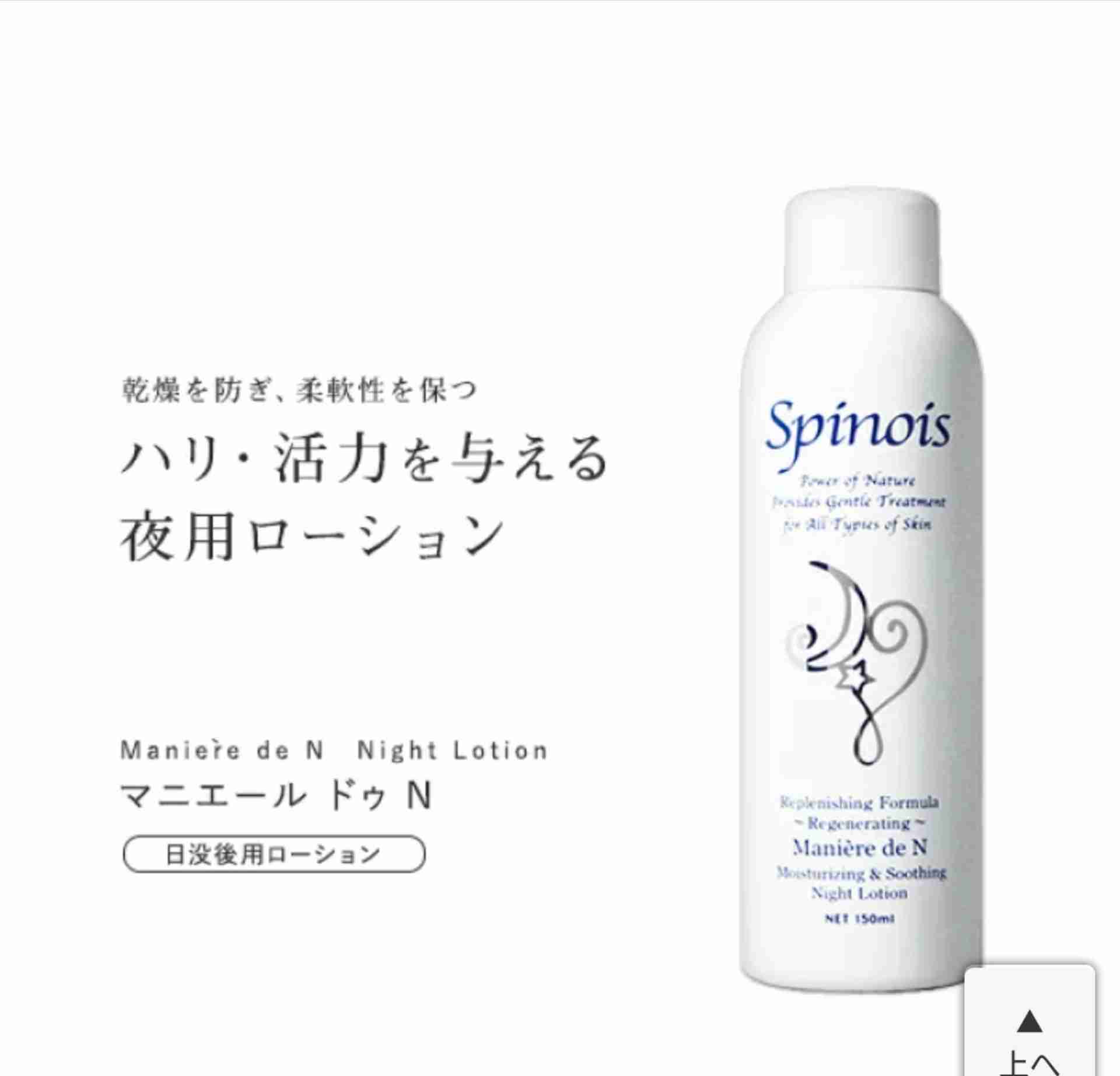 敏感肌のためのスキンケア情報交換